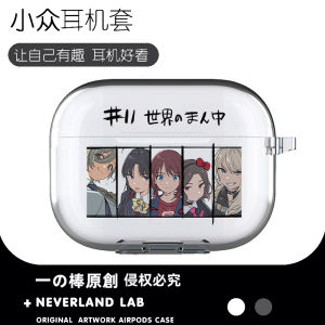 Transparent Protective Case for Airpods pro 2 Apple 3 LinkBuds S Sony XM5 Huawei Pro3 Vivo TWS4 Samsung Buds3 Band Girl Crying