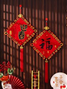 Double-Sided 2025 Snake Year Good Luck Character Decorative Hanging Piece Large Size Luxury Background Wall Entrance Door Hall