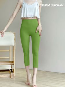 High Waist Yoga Fitness Pants No Innerwear Seamless Comfortable Bare Feeling Nine Points Long Womens Sports Straight Leg Trousers