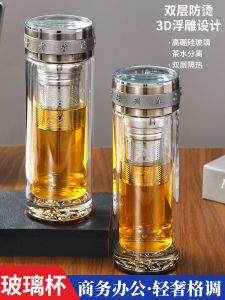 High Borosilicate Glass Cup Transparent Lead-Free High Temperature Resistant Business Gifts Mens Stylish Luxury Sensation