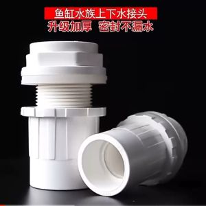 PVC Overflow Drain Connector Aquarium Fittings Fish Tank Water Cycle Pipe Connectors Inner Diame