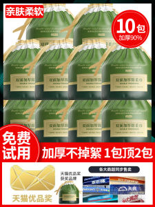 Pure Cotton Face Wash Towels Disposable Beauty Salon Special Cleansing Face Beauty Tools Double Thickened Normal Specification