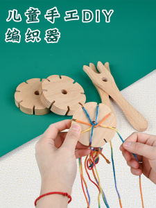 Bộ Đồ Dùng Thủ Công Hình Ngôi Sao Cho Trẻ Em Mẫu Giáo Bộ Dụng Cụ Thủ Công Tự Làm Chuyển Đổi Sang Dụng Cụ Thêu Dệt