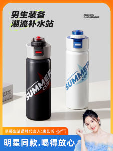 Cốc Giữ Nhiệt Strawberries Life Cốc Nước Học Sinh Cốc Giữ Nhiệt Lạnh Cốc Phong Cách Nam Sinh Cốc Đựng Nước Bằng Thép Không Gỉ