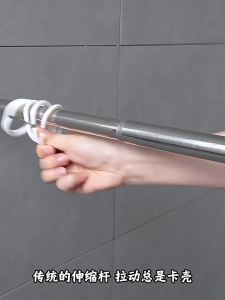 WEILAISHI | Arc-shaped Bathroom Curtain