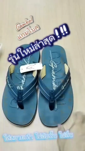 รองเท้าGambolรุ่นGM11457รุ่นใหม่ล่าสุดไซส์40-44สีกรมเข้มดำน้ำตาลเข้ม