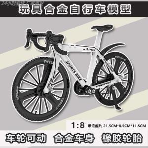 Bicycle Model Soft Tail Alloy Mountain Bike Simulation Display Model Double Shock Absorption Rear Suspension Bicycle Decoration