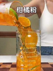 FANZUZHEN | Refreshing Mandarin Powder Solid Drink