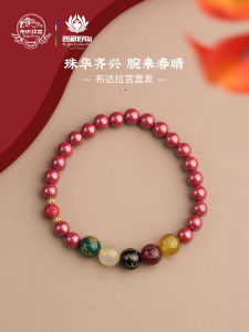 Potala Palace Red String Bracelet Agate Beads Lucky Charm Female Birthday Gift Chinese Zodiac Year of Birth Present