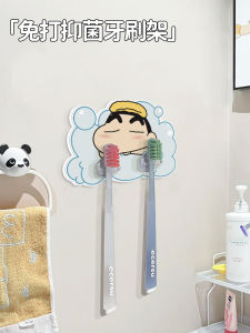 Cartoon Wall-Mounted Toothbrush Holder Cute Couple Toothbrush Holder Storage Rack Fancy Double Electric Toothbrush Rack
