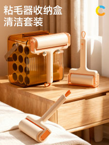 Hair Sticky Roller Brush Clothes Dust Remover Tube Replacement Paper Storage Box Hair Cleaning Tool for Home Use