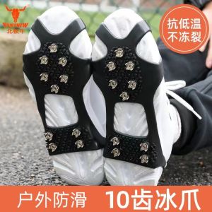 Outdoor Ice Climbing Shoe Covers Anti-Slip Snow Shoes Winter Mountaineering Steel Nail Climbing Ice Claw Anti-Fall Steel Claw