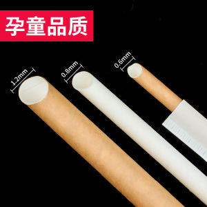 Eco-Friendly Degradable Large Thickened Single-Use Paper Straws Individually Packaged for Beverages And Pearl Milk Tea