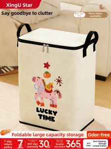 XINGYOU | Dustproof Moistureproof Folding Storage Basket