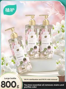 Botare | Womens and Mens Underwear Cleaning Laundry Liquid with Antimicrobial and Mite Removal