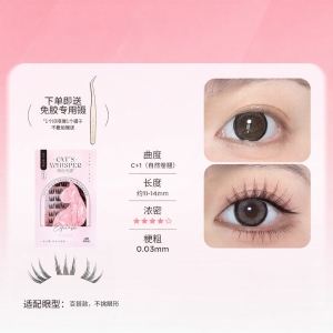 Self-Adhesive False Eyelashes for Women CATS WHISPER