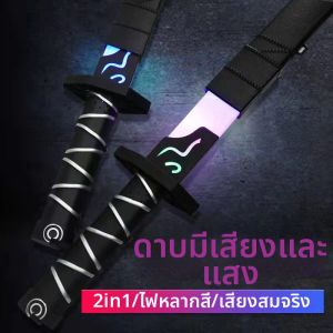 Colorful Light-up and Assemblable Sword Toy