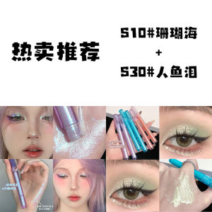 Dreamy Liquid Chameleon Eyeshadow Beads Super Shiny Pearl Ultra Flashing Purple Mint Green Niche Household Cleaning Tools