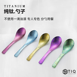 Portable Lightweight Pure Titanium Soup Spoon Anti-Mold Outdoor Camping Home Use Dining Utensils Colorful Household Spoons