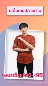 เชิ้ตคอจีนแขนยาว สีน้ำเงินสด - เสื้อเชิ้ตคอจีนสด พื้นที่สด การเสริมสวยหน้า