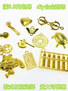 DIY Ornament Accessories Alloy Turtle Pendant Handmade Crafts Pendant Gold-Plated Axe Ruyi Mobile Phone Pendant Accessories