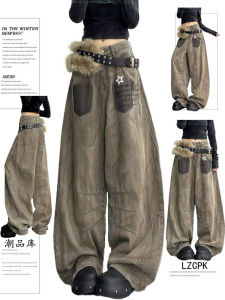 High Waist Wide Leg Jeans Womens Casual Style Denim Pants Loose Fit Fall New Arrival Drag Floor Hip Hop Lazy Style