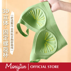 Maniyun Soft Support Seamless Bra 全固定 Fixed Cup Thin Wireless Comfort Bra Lingerie