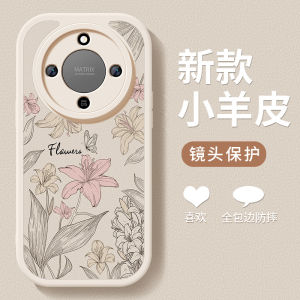 Ultra-Thin Soft Sheepskin Cover for Huawei Honor X70 Womens Simple Protective Case Vintage Lily Design MTN-ANOO Advanced Protection