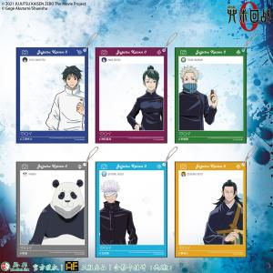 Jujutsu Kaisen 0 PVC Photo Card Pendant Keychain Summer Oil Ji Wu Dog Spikes Yūta Skeleton Anime Cartoon Collectible