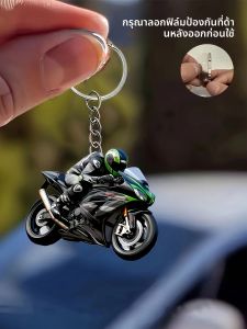 พวงกุญแจอะคริลิคแบน 2D สำหรับผู้ขับขี่รถจักรยานยนต์ 2/1 - พร้อมดีไซน์ผู้ขับขี่และรถจักรยานยนต์ ของขวัญสำหรับผู้ชื่นชอบรถจักรยานยนต์ชาย