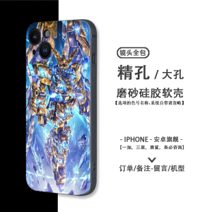 Gundam Phone Case Apple 16promax for Iphone14plus Huawei Nova13 Glory 200 Redmi K70 Silicone Opporeno12 OnePlus Ace3v Samsung S23 + Vivox90