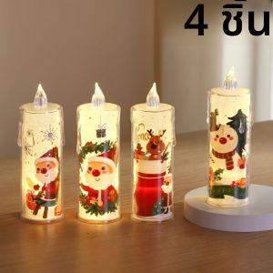 เทียน LED คริสต์มาส 4 ชิ้น ไฟทีไลท์อิเล็กทรอนิกส์แบบไม่มีเปลวไฟ ไฟฉายโปรเจคเตอร์ซานตาคลอสสำหรับตกแต่งบ้านในวันหยุด