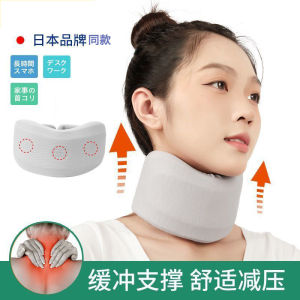U-Shaped Neck Support Air Travel Car Driving Medical Neck Brace Corrector Anti-Texting Neck Pillow Universal Size for All