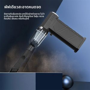 พัดลมแรง 300000 รอบต่อนาที เครื่องเป่าลมแรงดันสูง เครื่องดูดฝุ่นแบบพกพา ชาร์จผ่าน Type-C ลมแรง 58 เมตร/วินาที เครื่องเป่าลมเทอร์โบไร้แปรงถ่าน สำหรับเป่าแห้ง