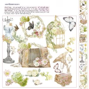 OKMT ดอกไม้ทิวทัศน์คู่มือเทปกาว 2 M ม้วนสําหรับ Cherry Blossom Fall Garden สถาปัตยกรรมสติกเกอร์