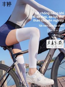 FENGTING | Sun Protection Non-Slip Compression Knee Socks Cool Silky Long Socks