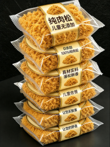 WENXIANGZAN | Additive Free Children Baking Sushi Special Meat Floss