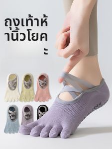 JINGCHI | ถุงเท้าโยคะแบบหกนิ้วสำหรับฤดูร้อนสำหรับผู้หญิง ถุงเท้าออกกำลังกายแบบสวมลำลอง สไตล์ลำลอง ผ้าฝ้าย ถุงเท้าด้านใน ถุงเท้าเต้นรำ ถุงเท้าโยคะ