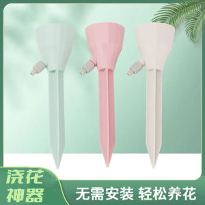 Adjustable Drip Bean Bag Automatic Watering Device Vacation Business Trip Watering Handy Gadget Household Water-Dropper Watering Flowers Automatic Timing