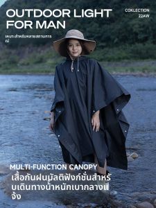 เสื้อกันฝนแบบห่มกันลมแบบสามในหนึ่งสำหรับผู้ใหญ่ น้ำหนักเบา ใช้ได้หลายครั้ง ใส่กลางแจ้ง สำหรับผู้ชายและผู้หญิง