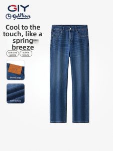 GYgoldlion | Ice Core Cotton Breathable Thin Tapered Jeans