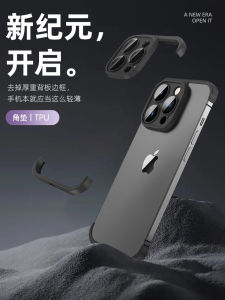 Ultra-Thin Silicone Phone Case for Apple 16Pro iPhone 13Promax Full Lens Coverage Protective Shell for Men And Women