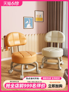 เก้าอี้พับเล็กแบบมีล้อ 4 ล้อ สำหรับใช้ในบ้าน ห้องนั่งเล่น ห้องนอน เก้าอี้พับแบบย้ายได้ ตะกร้ารองจานสำหรับเก็บของในครัว