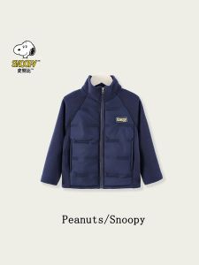 Snoopy | Childrens Warm and Casual Jacket