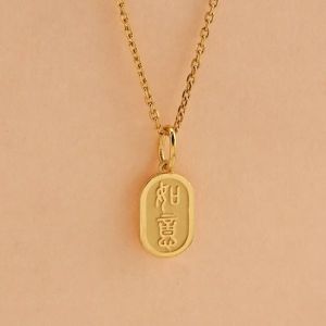 Chow Sang Sang 周生生 Cultural Blessing 999.9 24K Pure Gold Price-by-Weight 2.24g Ruyi 如意 Pendant 93819P