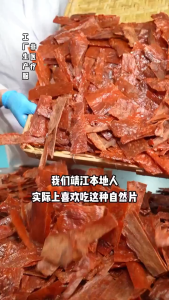 เนื้อแผ่นฉีกมือ 500g รสธรรมชาติและรสหวานเผ็ด เนื้อแห้งพรีเมี่ยม ของว่างยอดนิยม