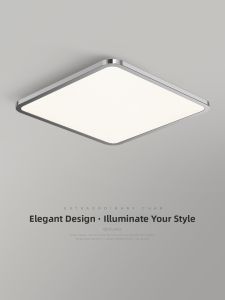 FANZHEN | Elegant Thin Square Full Spectrum Eye-care Ceiling Light