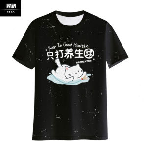 Customizable Brother Style Badminton Sport T-Shirts