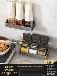 youqin | High-end Home-use Spice Jar and Storage Bottle Set
