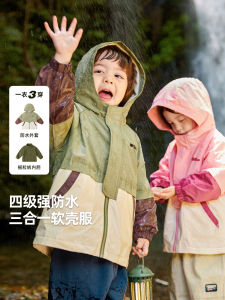 Three-in-One Waterproof Shell Jacket for Boys And Girls Autumn Wear Windproof Hiking Clothes Soft Shell Kids Fashionable Clothing
